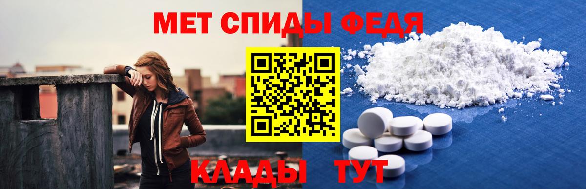 АМФЕТАМИН  Вход с VPN  АМФ  Амфетамин Розовый  Бахчисарай 