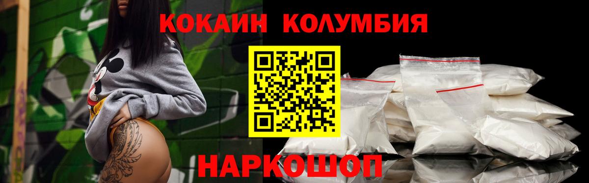 Cocaine VHQ Бахчисарай
