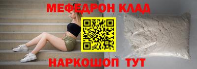 кокаин премиум Чебаркуль