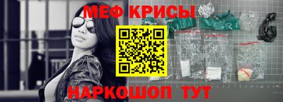 мяу мяу мука Чебоксары