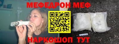 кокаин премиум Чебаркуль