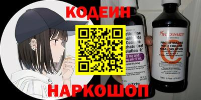 кокаин премиум Чебаркуль