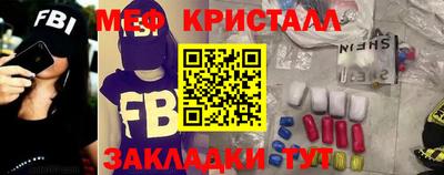 мяу мяу мука Чебоксары