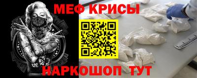 а пвп мука Чапаевск