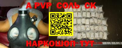 кокаин премиум Чебаркуль