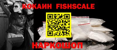 кокаин премиум Чебаркуль