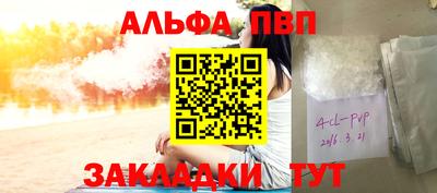 мяу мяу мука Чебоксары