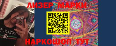 кокаин премиум Чебаркуль