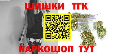 кокаин премиум Чебаркуль