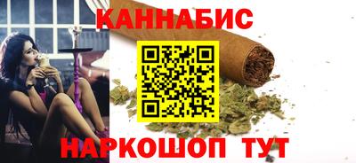 кокаин премиум Чебаркуль