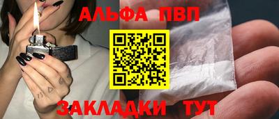 а пвп мука Чапаевск