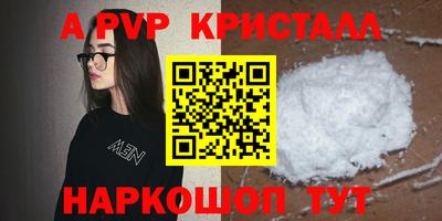 кокаин премиум Чебаркуль