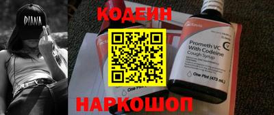 кокаин премиум Чебаркуль