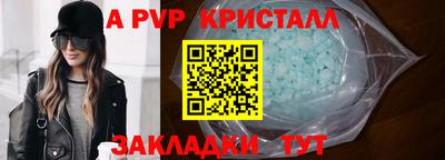а пвп мука Чапаевск