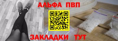 кокаин премиум Чебаркуль