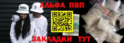 кокаин премиум Чебаркуль