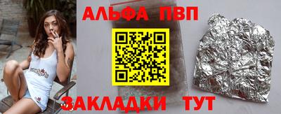 а пвп мука Чапаевск