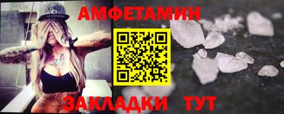 кокаин премиум Чебаркуль