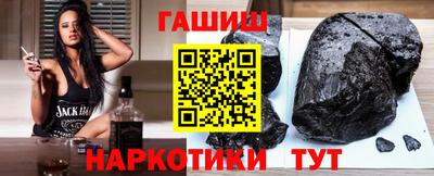 кокаин премиум Чебаркуль