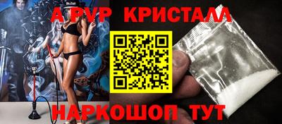 кокаин премиум Чебаркуль