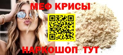 а пвп мука Чапаевск