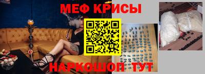 кокаин премиум Чебаркуль
