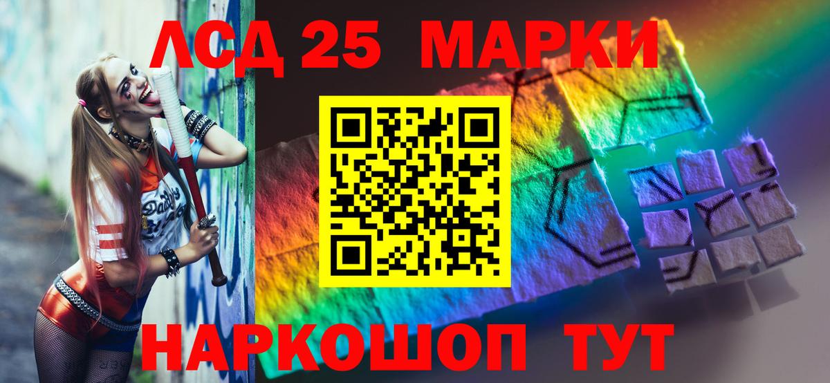ЛСД экстази ecstasy  Вход с VPN  Лсд 25 экстази  ЛСД экстази ecstasy  Бахчисарай 