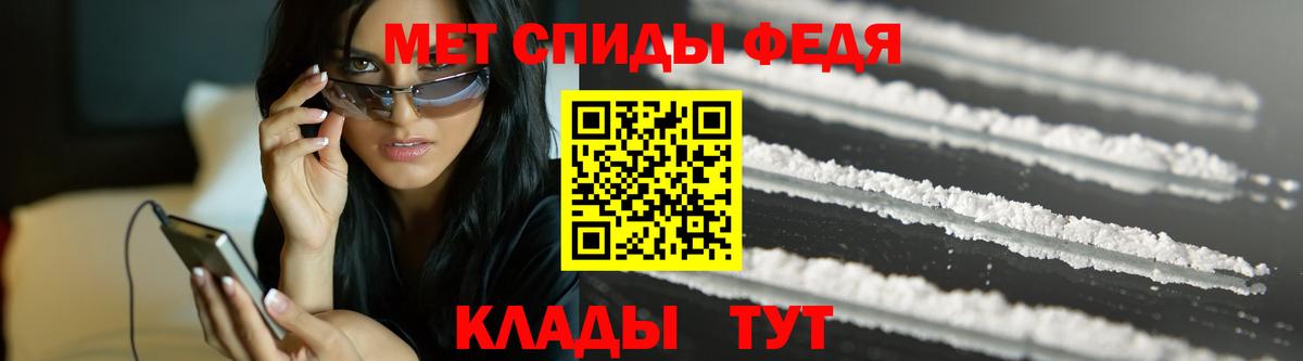 Метамфетамин винт  Метамфетамин  Метамфетамин винт  Бахчисарай  Вход с VPN 