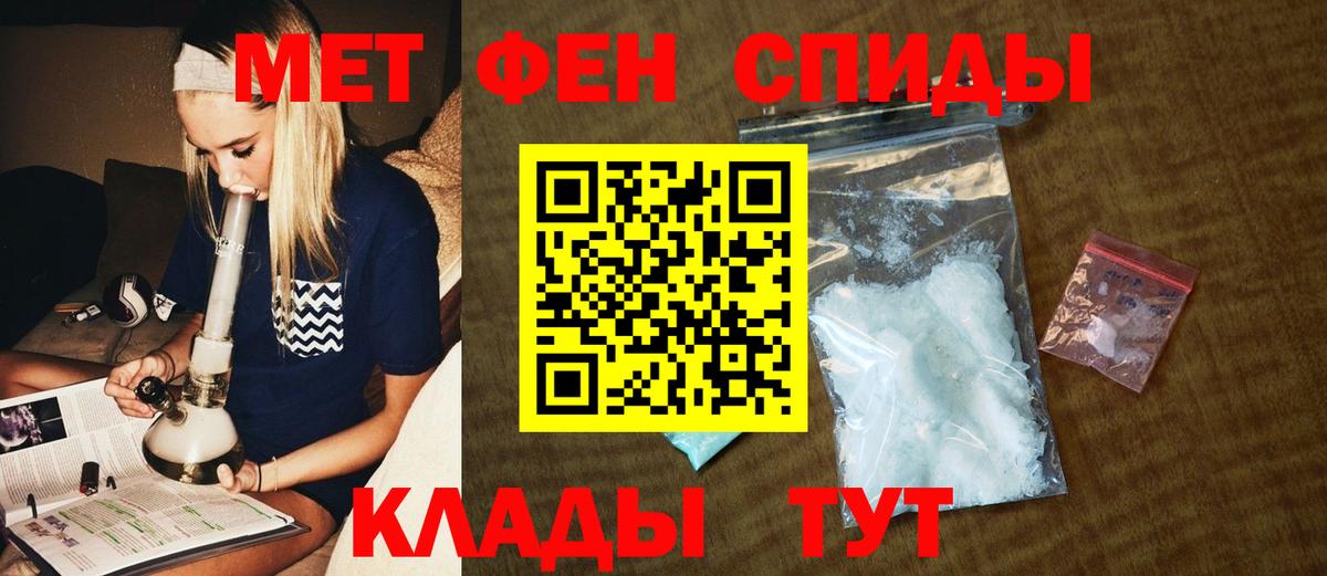 Метамфетамин Декстрометамфетамин 99.9% Бахчисарай