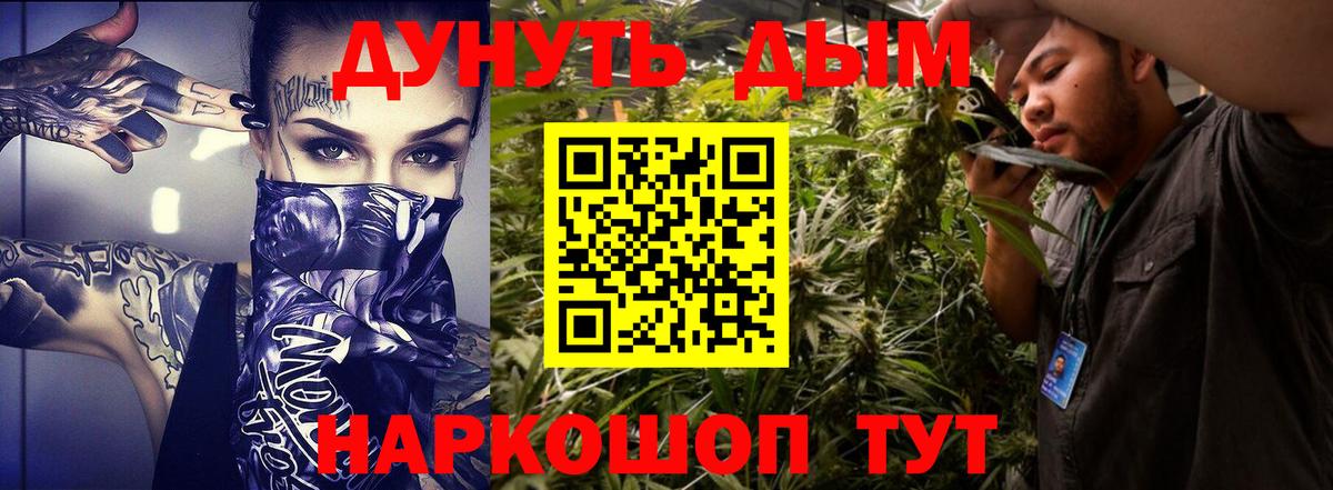 Бахчисарай  КОКАИН  Меф МЯУ МЯУ   APVP СОЛЬ   ГАШИШ  Вход с VPN  MDMA  COCAIN  МАРИХУАНА 
