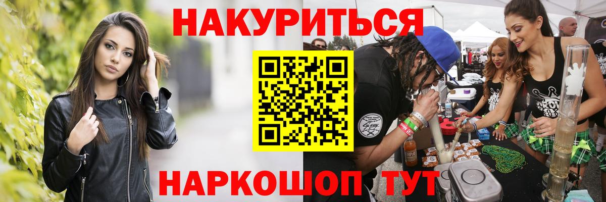 МАРИХУАНА AK-47  Бошки Шишки Amnesia  Вход с VPN  МАРИХУАНА тримм  Бахчисарай 